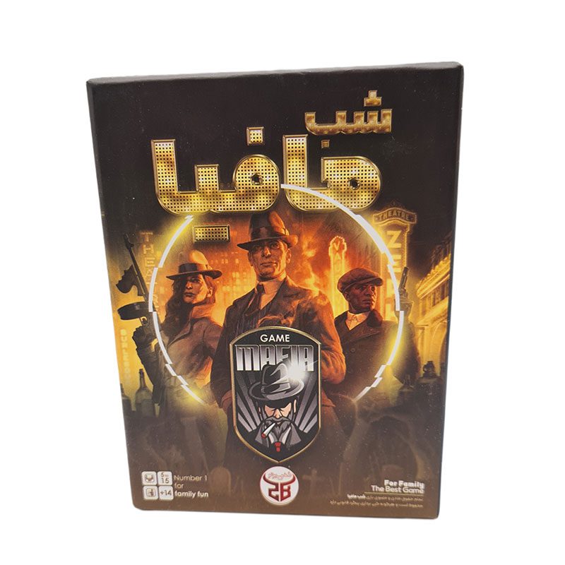 بازی فکری شب مافیا