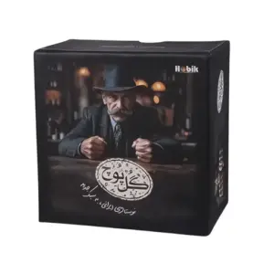 بازی گل یا پوچ نوستالژی
