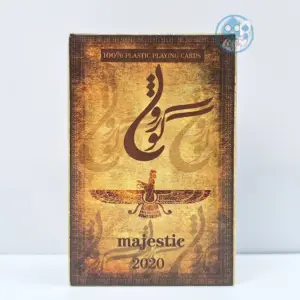 کارت بازی کوروش